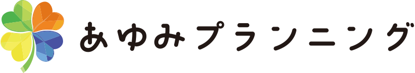 株式会社あゆみプランニング