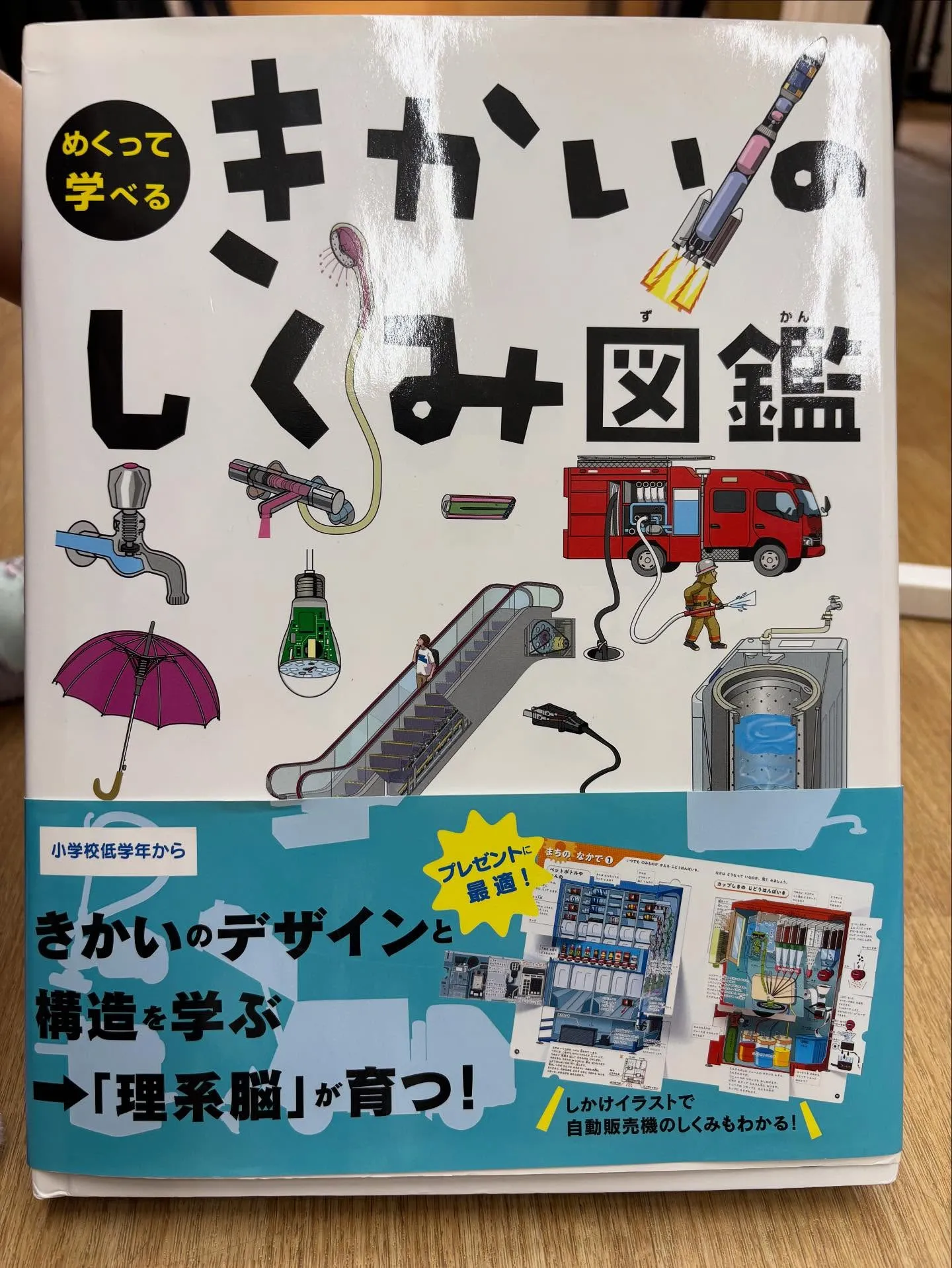 ◎キンダリークラス